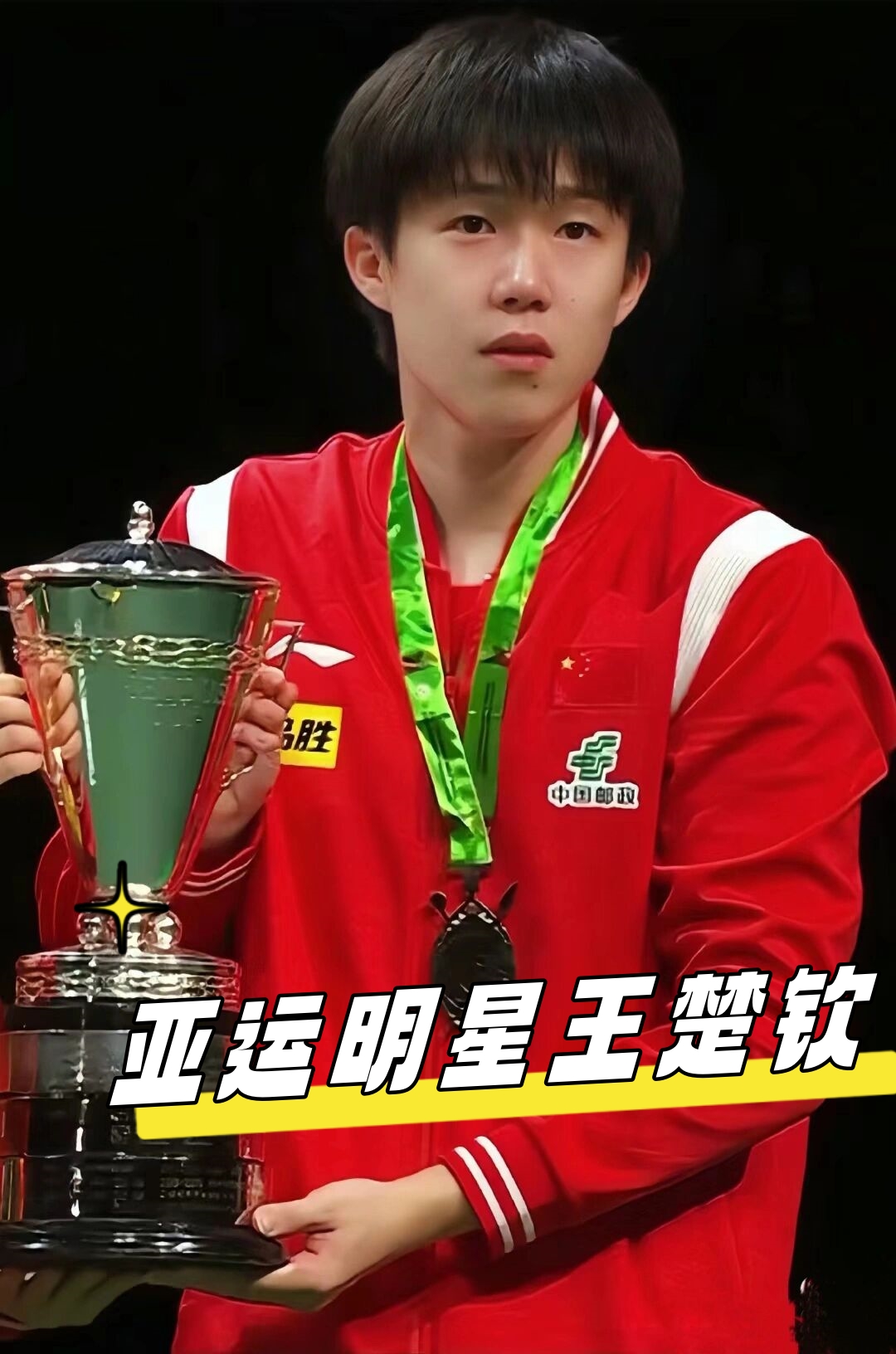 篮板争夺明 篮板争夺明