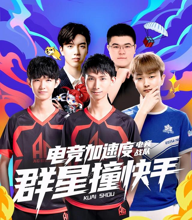 占比提升